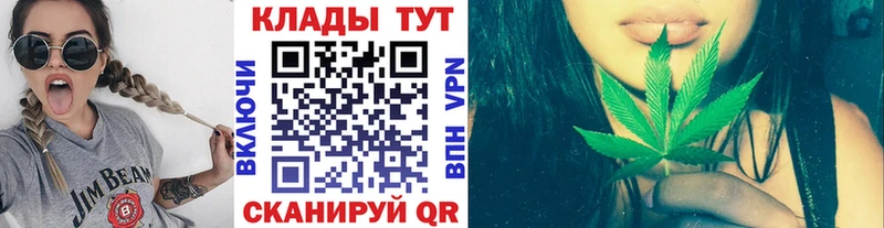 Канабис Няндома