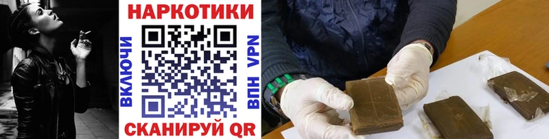 Магазин наркотиков Няндома mega ссылки COCAIN СОЛЬ Каннабис Меф мяу мяу ГАШ