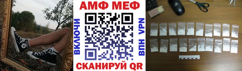 Amphetamine Premium  Няндома 