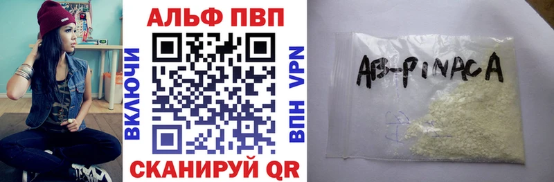 Alpha PVP СК КРИС Няндома