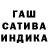 Cannafood конопля Goshiks Staf