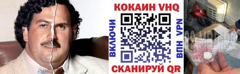 Cocaine Fish Scale  Няндома 