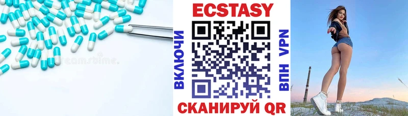 Ecstasy mix  Няндома 