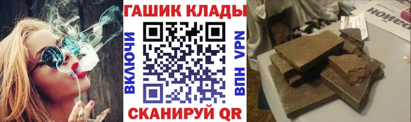 Гашиш гашик  Няндома 