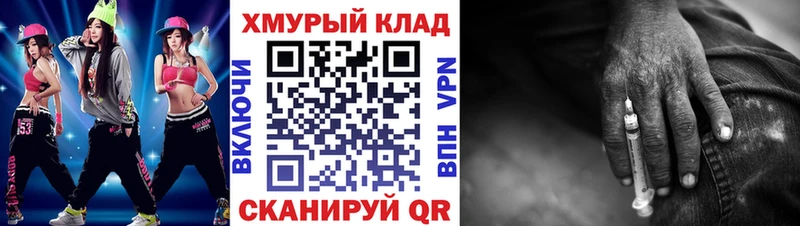 кракен как войти  Няндома  ГЕРОИН гречка 