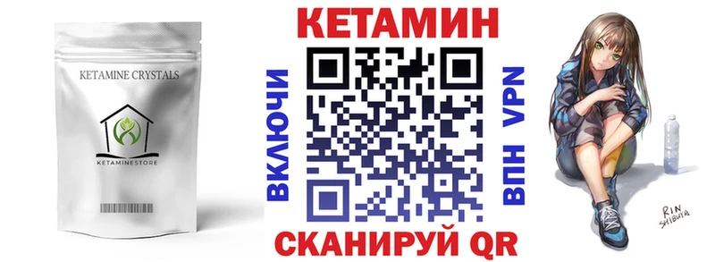 Кетамин ketamine  как найти   Няндома 