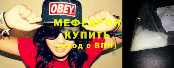 сатива Богородицк