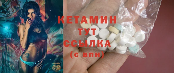 ешки Богородск