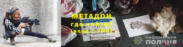 сатива Богородицк