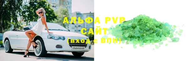 сатива Богородицк