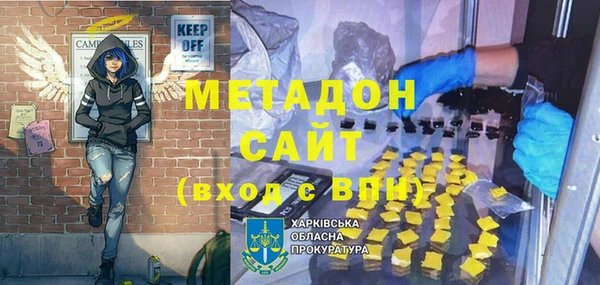 ешки Богородск