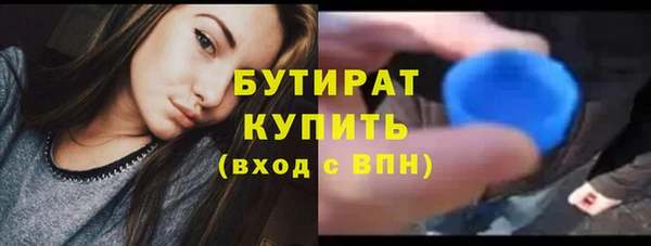 ешки Богородск