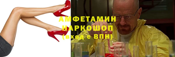 ешки Богородск