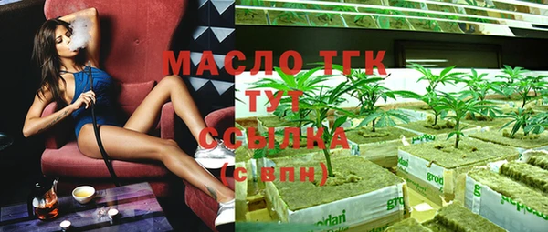 сатива Богородицк