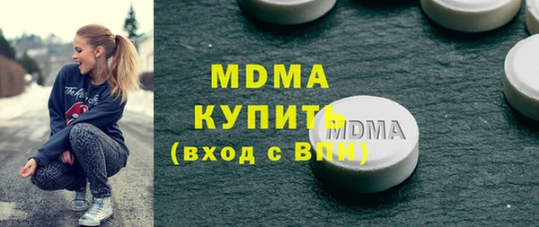сатива Богородицк