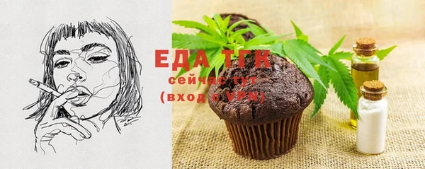 сатива Богородицк