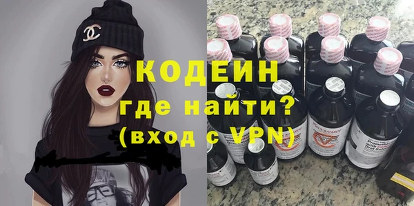 сатива Богородицк