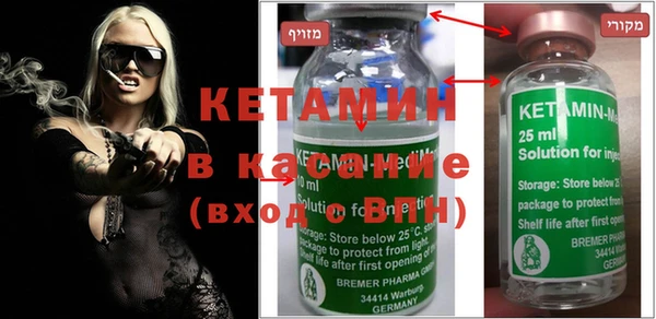 2c-b Богданович
