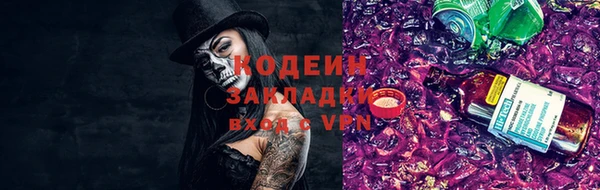 2c-b Богданович