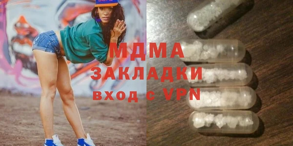 сатива Богородицк
