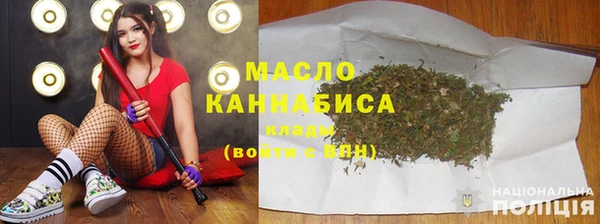 сатива Богородицк