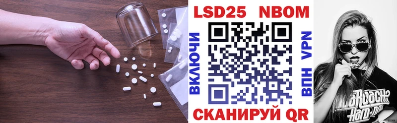Лсд 25 экстази ecstasy купить наркотик Няндома