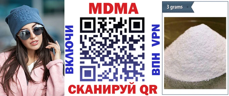 MDMA кристаллы даркнет сайт Няндома