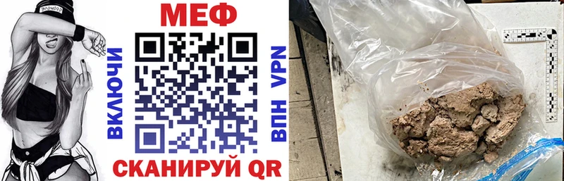 omg зеркало  продажа наркотиков  дарк нет официальный сайт  МЯУ-МЯУ mephedrone  Няндома 