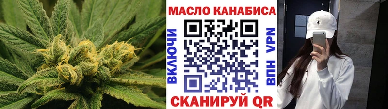 ТГК Wax  Няндома 